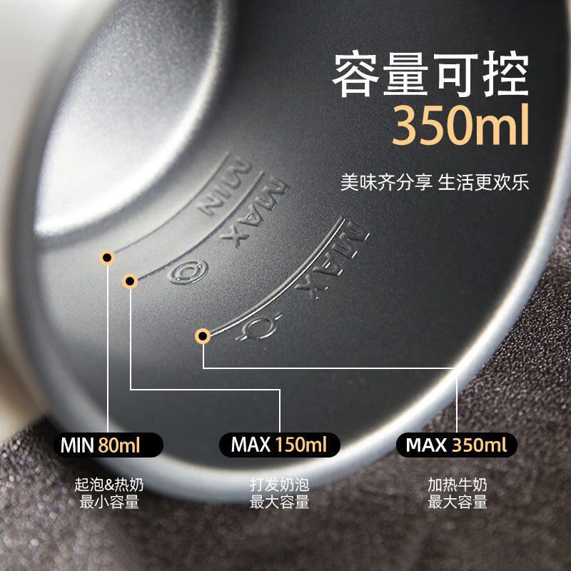 Milk Frother跨境家用奶泡机冷热牛奶加热起泡机全自动电动打奶器