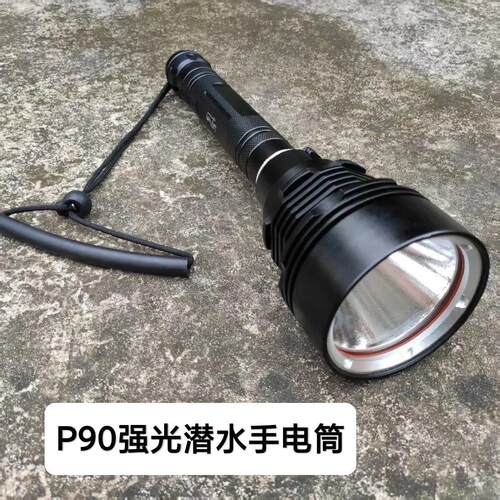 新款爆亮P90潜水强光超量黄光赶海防水手电筒抓鱼下水26650专业灯