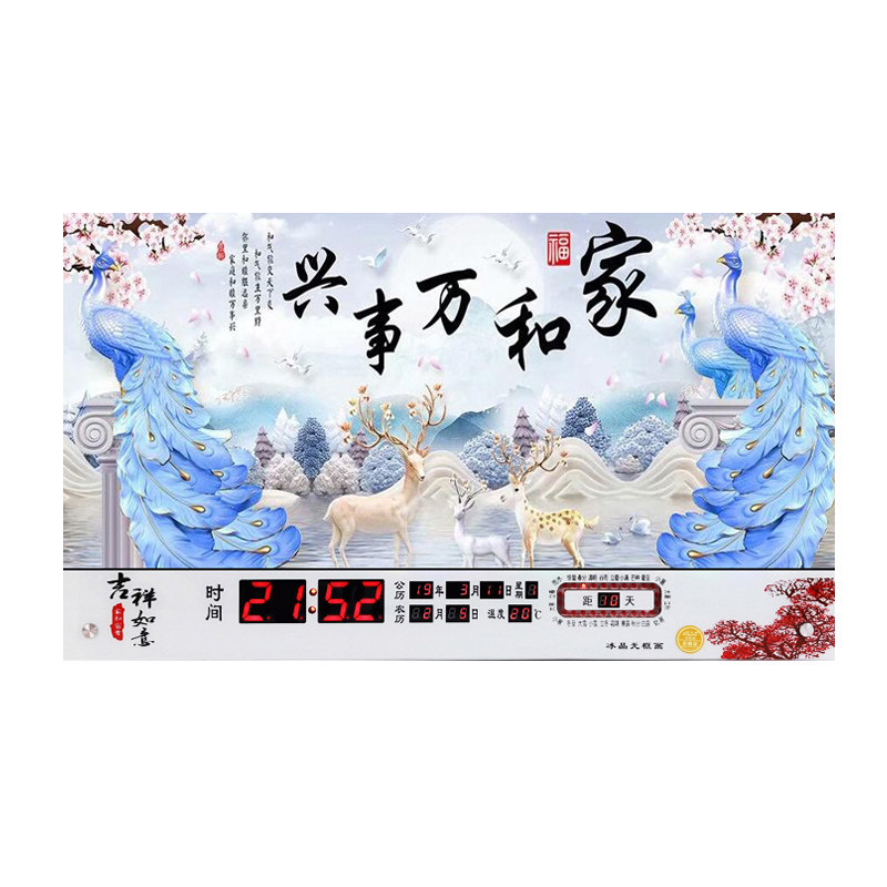 2024新款万年历遥控电子钟蓝牙音乐万年历客厅挂钟变色炫彩led