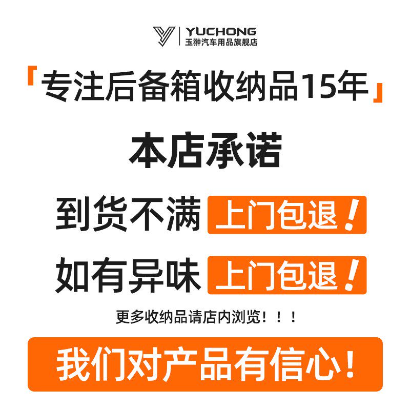 车上用品汽车后备箱收纳箱大容量车载收纳盒放置盒尾箱整理箱