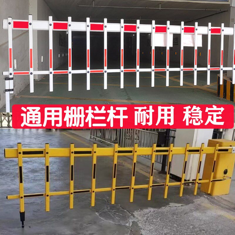 双层道闸栅栏杆停车场铝合金抬杆小区门升降电动遥控道闸机栅栏杆