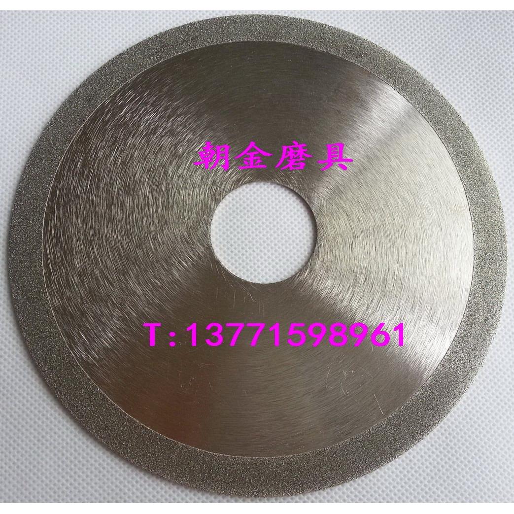 金刚石切割片 150*0.9*32mm金刚石锯片 电镀金钢砂玻璃陶瓷纤维割