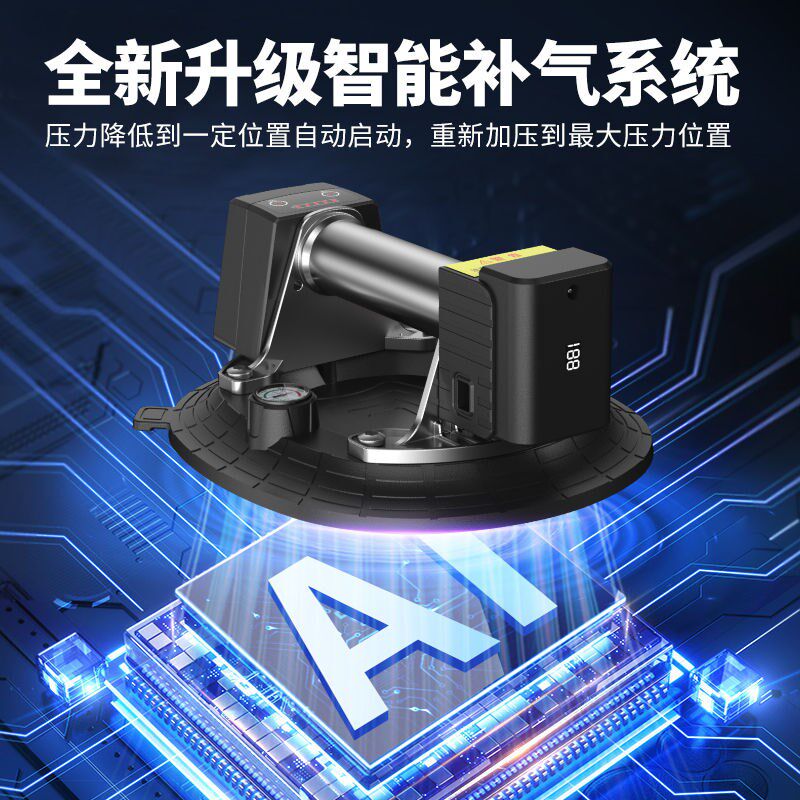 电动真空吸盘毛面强力贴瓷砖专用智能岩板玻璃搬运工具重型吸提器