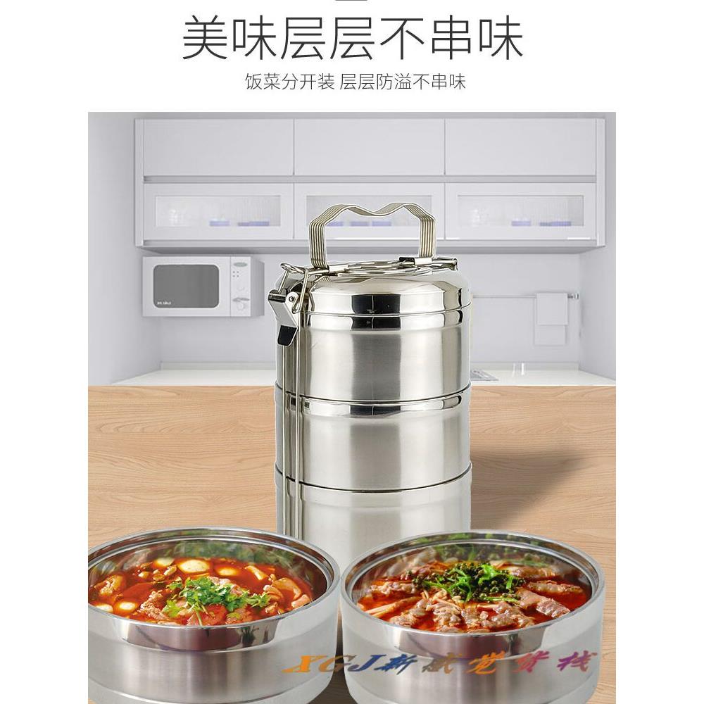 华顺304不锈钢密封盖3`4多层保温手提饭盒送饭带饭大容量不撒汤