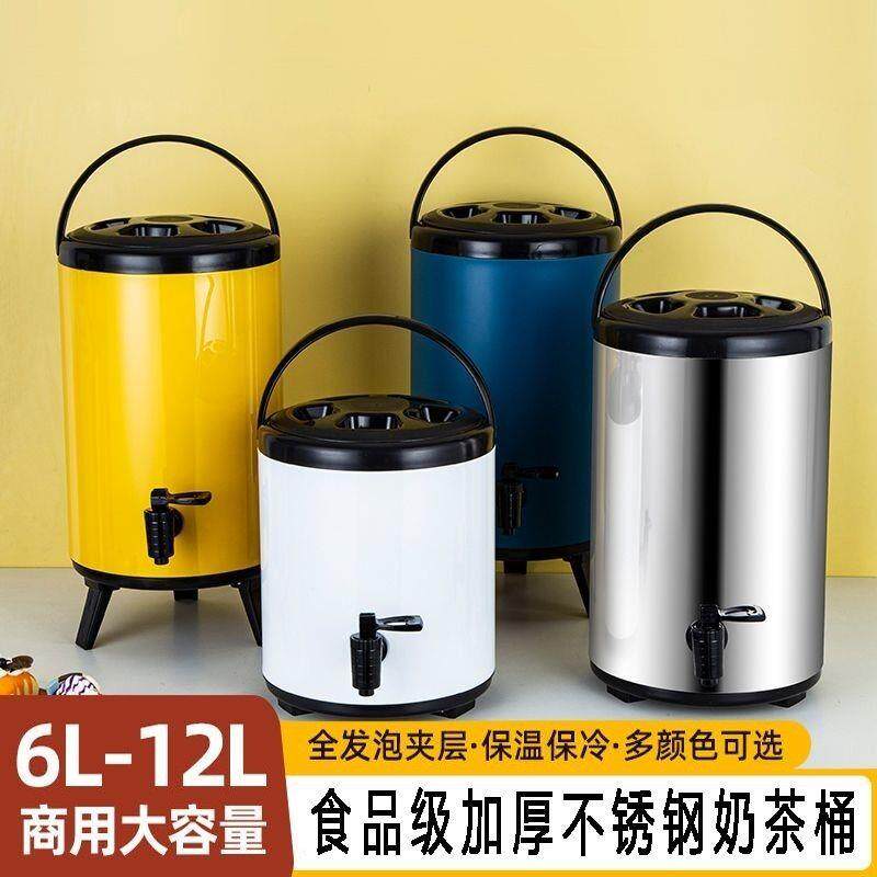不锈钢3层保温奶茶桶商用大容量开水果汁咖啡饮料凉茶桶