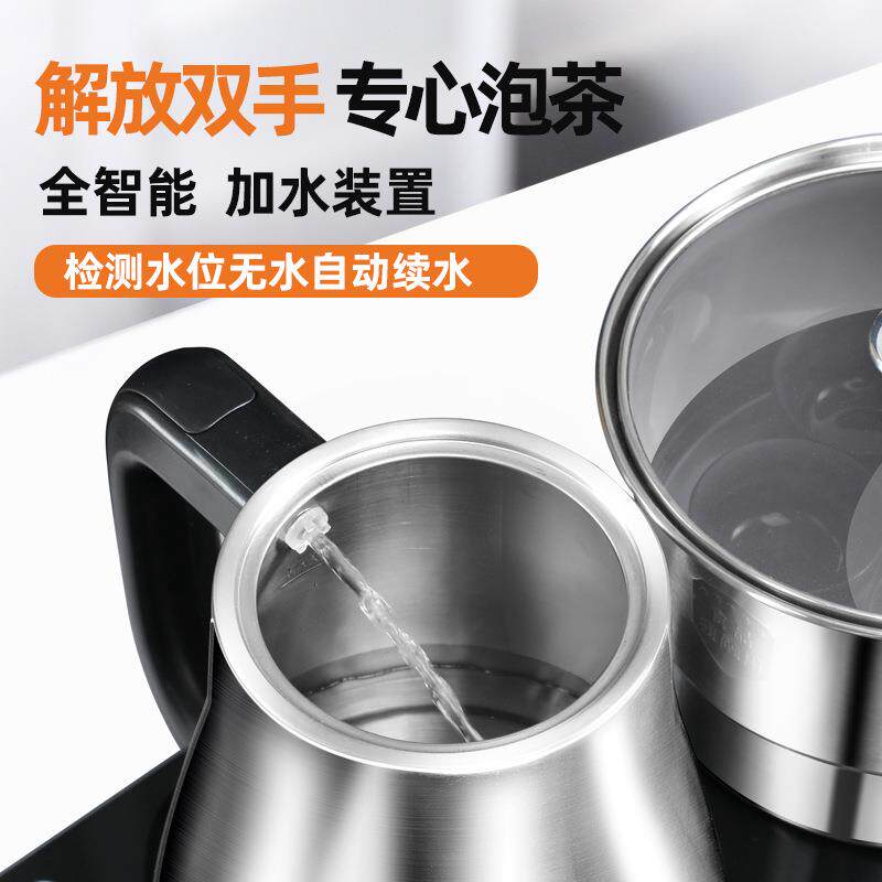 银器全自动上水壶电热烧水壶茶台一体家用煮茶具器泡茶电磁炉01