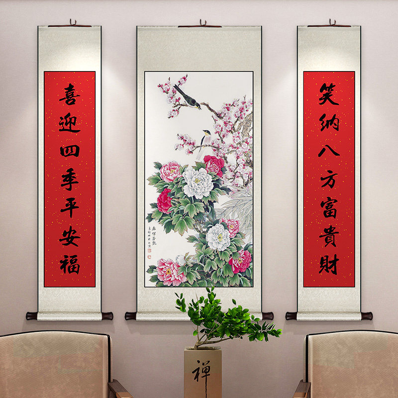 牡丹富贵花开新中式中堂卷轴挂画中堂装饰画花鸟国画餐厅书房墙画