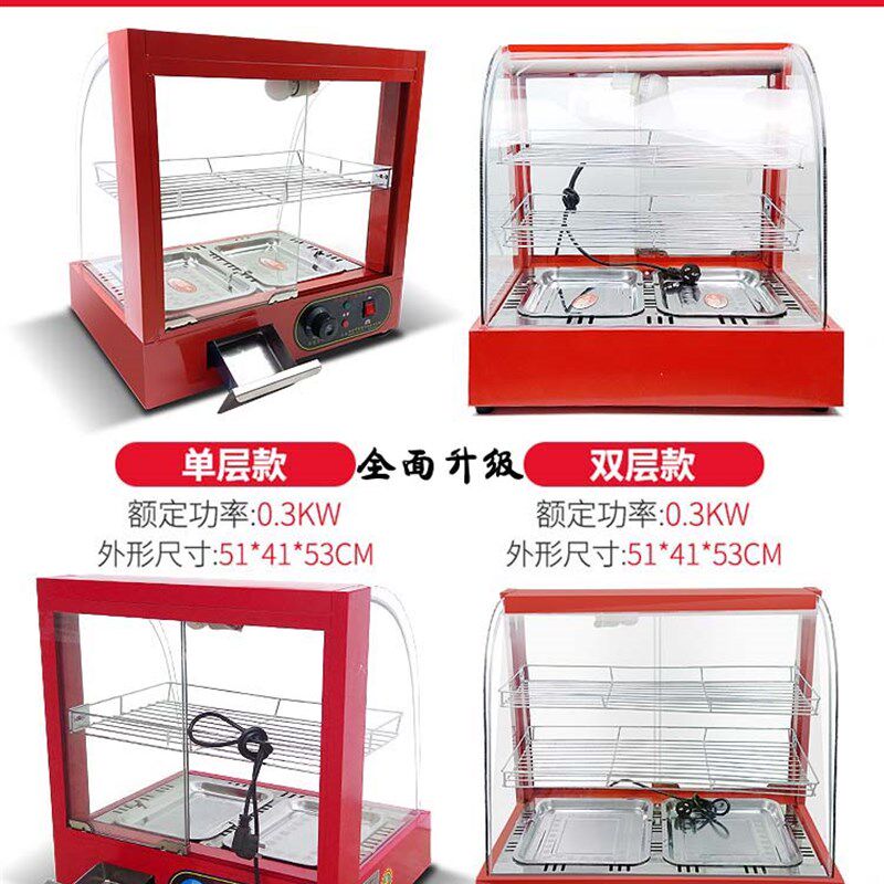 保温柜商用加热恒温箱食品展示柜小型台式蛋挞板栗面包饮料熟食柜