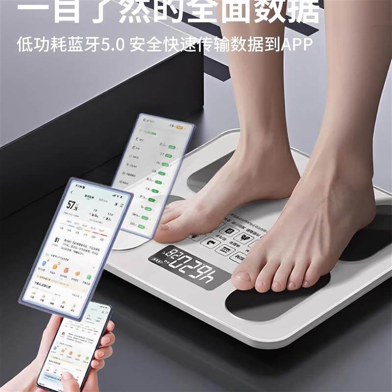 体脂秤减肥专用智能精准体重秤称体重的电子秤家用人体高精度小型