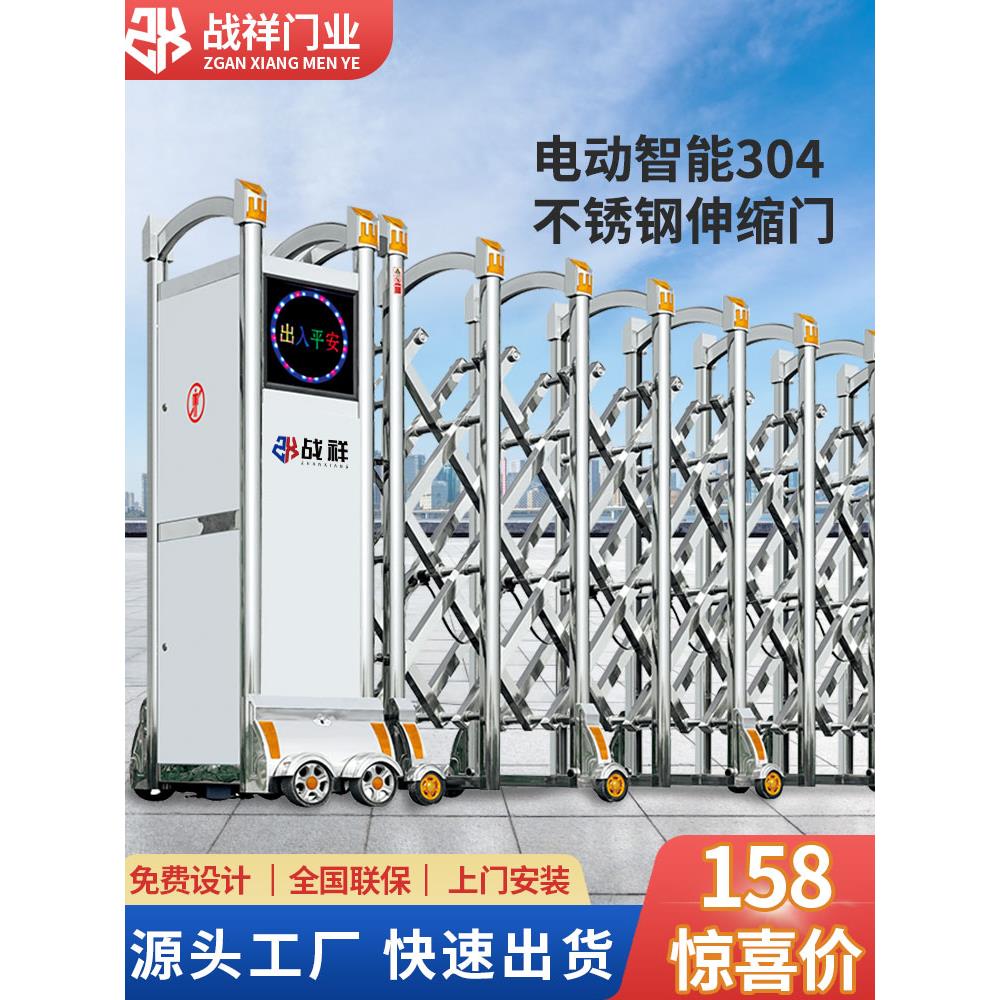 不锈钢电动伸缩门无轨工厂电动门自动无轨滑动伸缩门智能折叠门