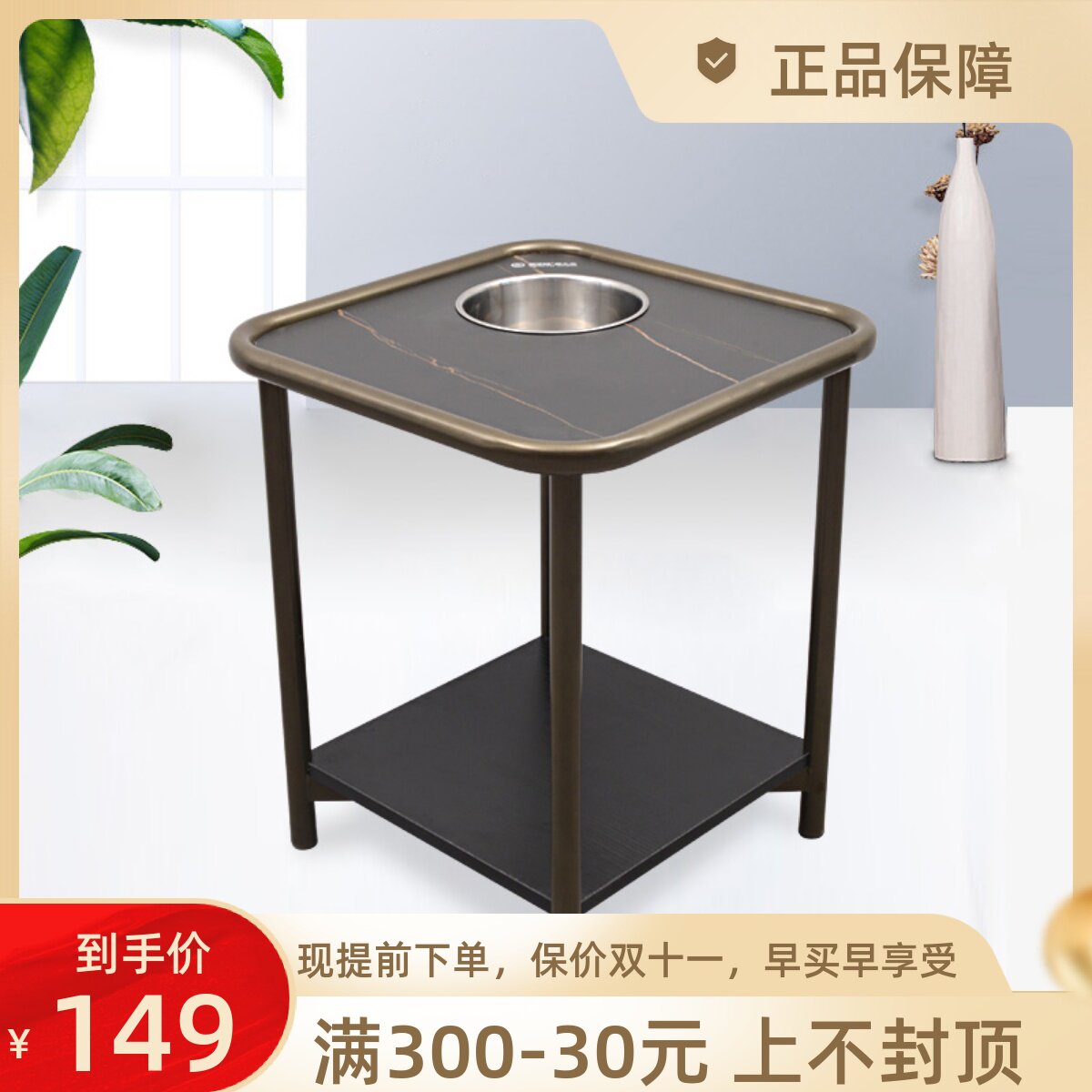 森之光麻将机茶几茶水架棋牌室烟灰缸小茶桌家用麻将桌椅岩板茶几