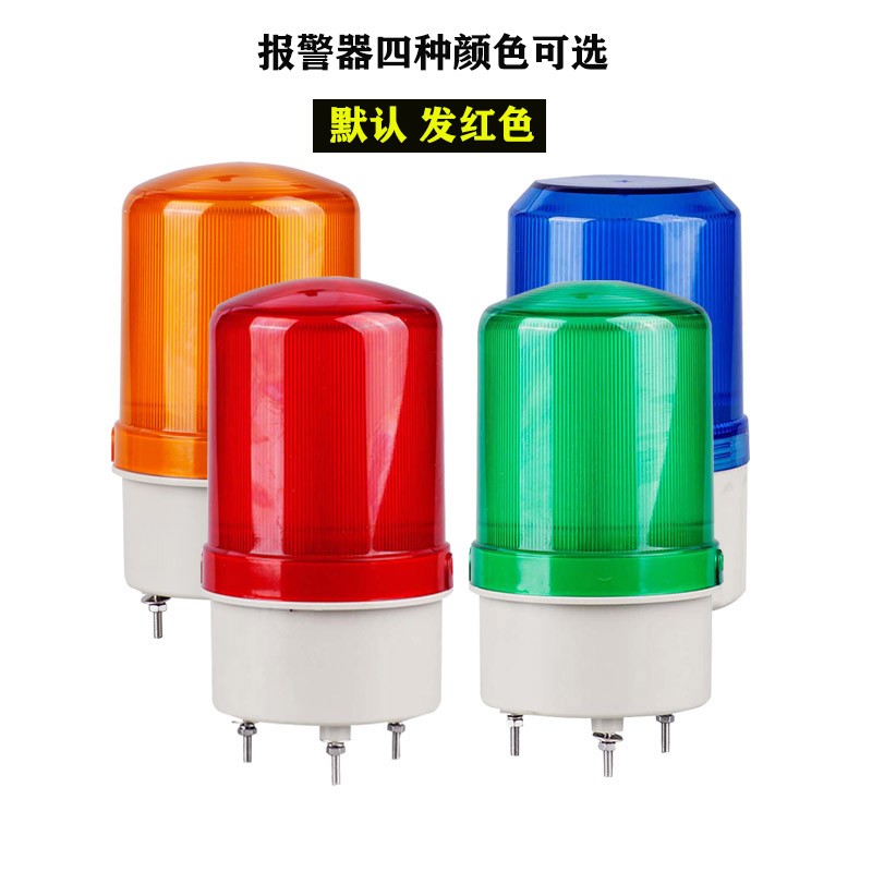 机器设备触发点开关量信号无线传输报警器远程无线联动声光报警器