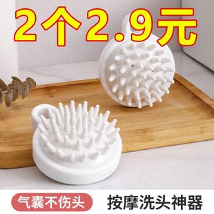 硅胶洗头刷按摩刷洗头发神器大人刷子头皮梳子头部抓头器洗发梳