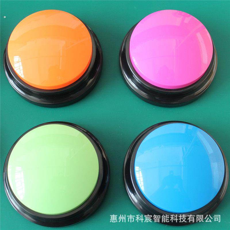 交流按钮训练说话玩具录音发声器挤压盒语音发声盒英语课堂教具,文具电教/文化用品/商务用品,文创/手作/文化用品,淘宝优惠券,粉丝福利购,淘宝优惠卷