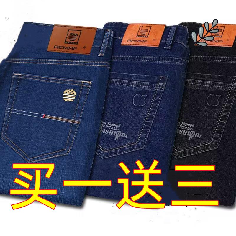 牛仔裤男宽松直筒男裤干活耐脏汽修工作大尺码广州新塘镇休闲长裤