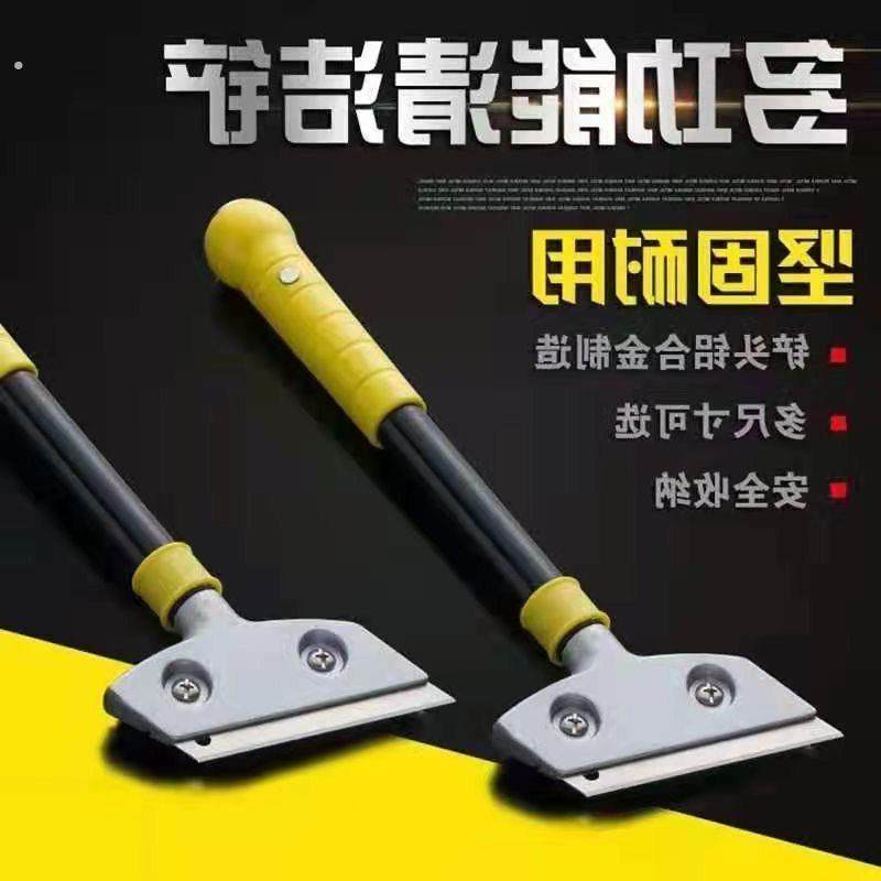 铲刀清洁刀美缝专用工具铲装修瓷砖美缝墙皮除胶玻璃地板美缝铲刀,五金/工具,铲刀,淘宝优惠券,粉丝福利购,淘宝优惠卷