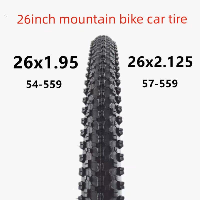加厚26英寸山地车轮胎26X1.95/2.125内胎变速箱赛车与自行车轮胎