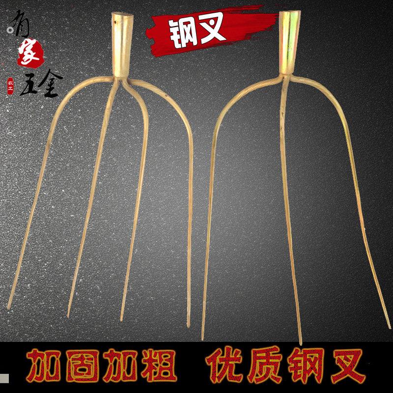 大尖头钢叉大草叉三股叉枯枝叉翻土耙挑稻草晾晒叉麦秸叉农具