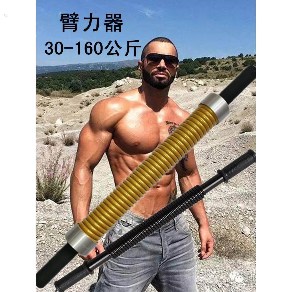 臂力器男100公斤家用训练健身棍臂力棒40kg爆发力撅棍臂力器