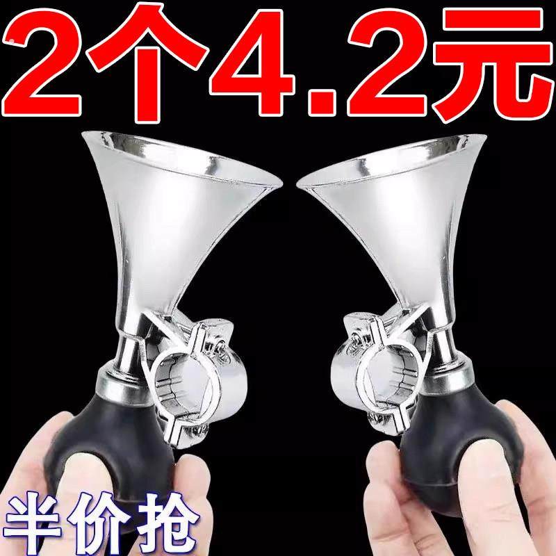 摩托车自行车电动车铃铛超响免接线通用蜗牛山地单车超大声音喇叭,自行车/骑行装备/零配件,车铃/喇叭,淘宝优惠券,粉丝福利购,淘宝优惠卷