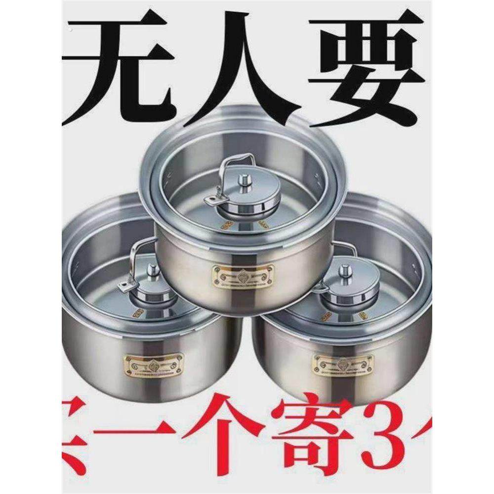 304不锈钢保鲜盒带盖圆形冰箱冷藏食物收纳盒饭盒大容量汤碗饭碗,餐饮具,保鲜盒,淘宝优惠券,粉丝福利购,淘宝优惠卷