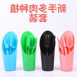 多肉工具套装组合家用园艺植物养多肉种植铲子新手种多肉专业工具