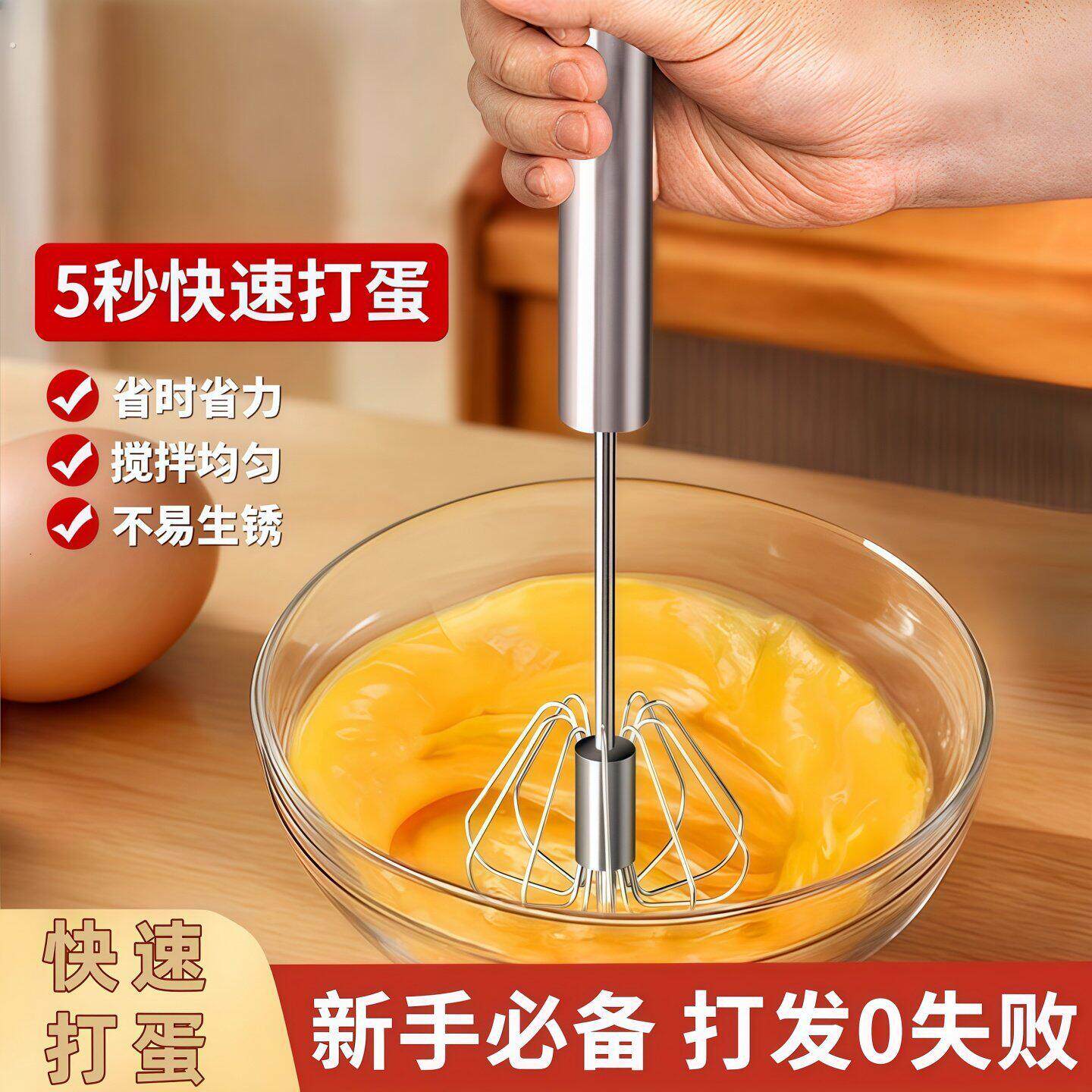 半自动打蛋器不锈钢小型蛋糕手动奶油奶泡机器打鸡蛋搅拌棒烘培工