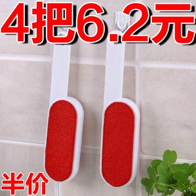 双面毛衣大衣去毛刷床单刷毛器羊绒护理刷静电除尘刷吸粘毛干洗器