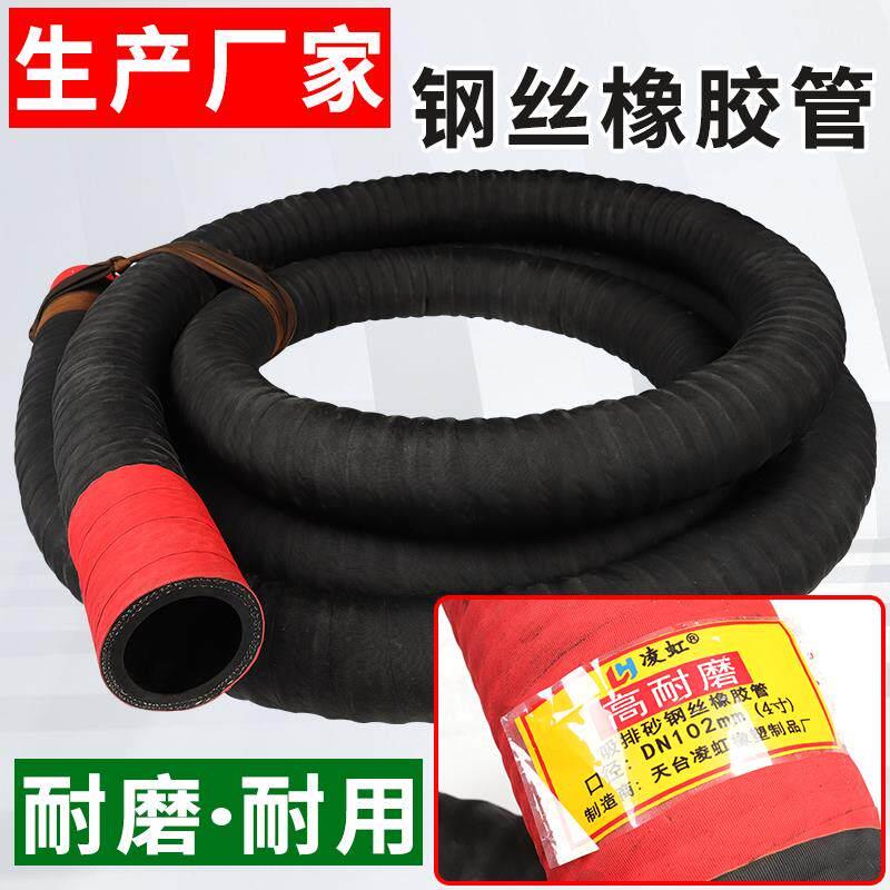 黑橡胶钢丝缠绕管耐磨埋吸水管螺旋负压吸引管抽砂管吸沙管抽沙管