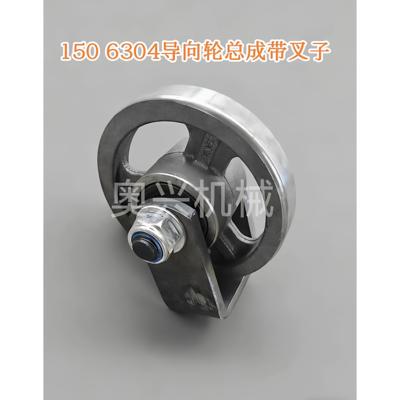 履带微耕机爬山虎农机导向轮涨紧轮顶带引导轮直径150mm6304轴承