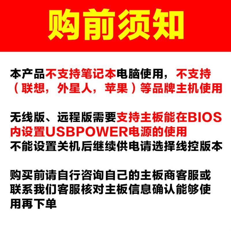 精灵球台式电脑无线桌面开关主机外置无线远程启动器键决策按钮