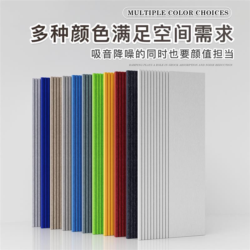 聚酯纤维吸音板隔音板隔音棉墙体房间室内卧室家用墙面超强消音板