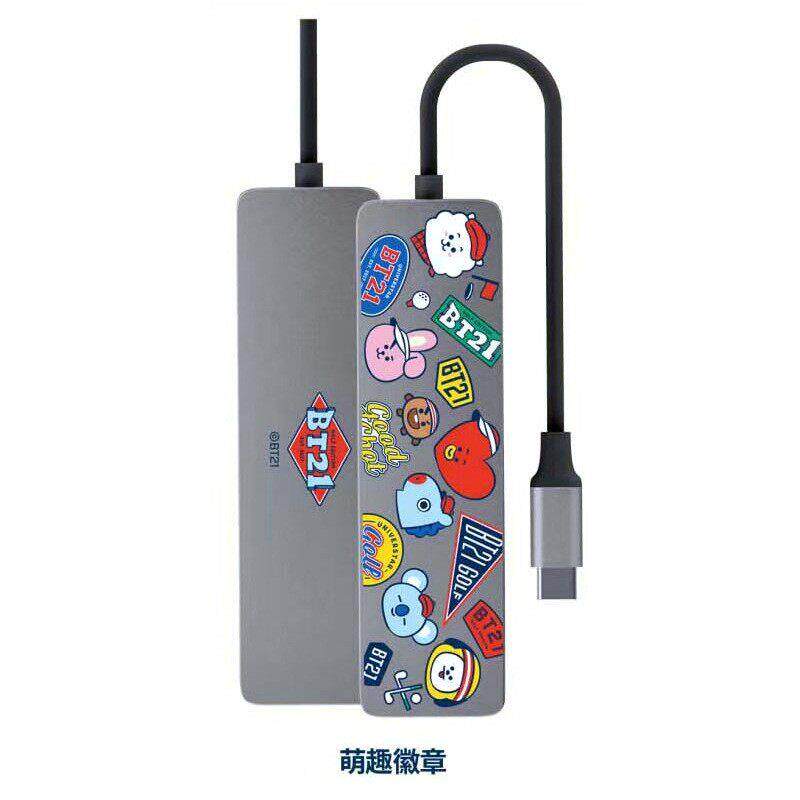 LINEFRIENDS USB扩展器转换器typec拓展坞读卡器电脑转接口多功能