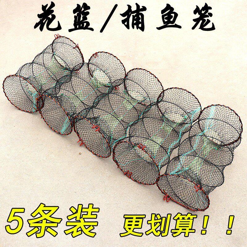 甲鱼笼鳖笼黑鱼鲫鱼折叠渔网捕鱼笼花篮鱼笼虾笼捕虾网笼祇进不出