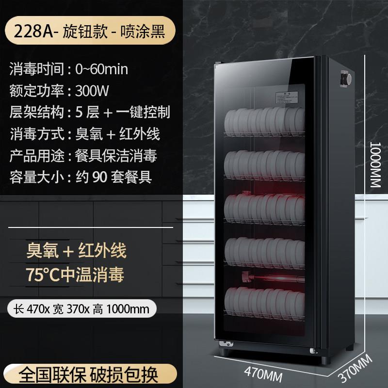 消毒柜碗筷不锈钢商用家用饭店立式双门大容量保洁柜餐饮消毒碗盘