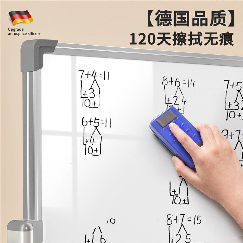 可移动白板黑板家用教学可擦写办公磁吸双面画板墙贴立式商用架子