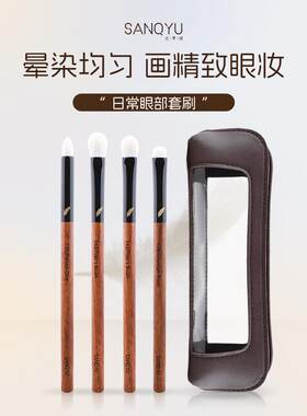 三千羽眼影刷套装化妆师专用动物毛眼部细节刷晕染铺色卧蚕化妆刷
