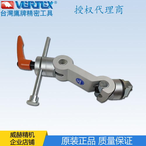 台湾VERTEX鹰牌铣床工件定位器CNC万向多功能工件定位夹具VWS-123