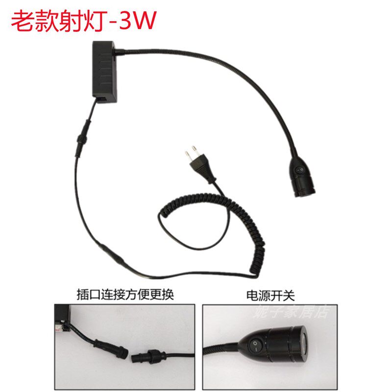 韩式烧烤店烟管辅助灯节能补光灯烤肉餐桌照明灯上排烟管烤肉射灯