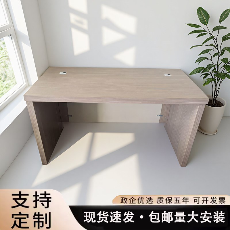 单人办公桌1.4米办公室职员电脑桌屏风位工作桌拼接简易财务桌子