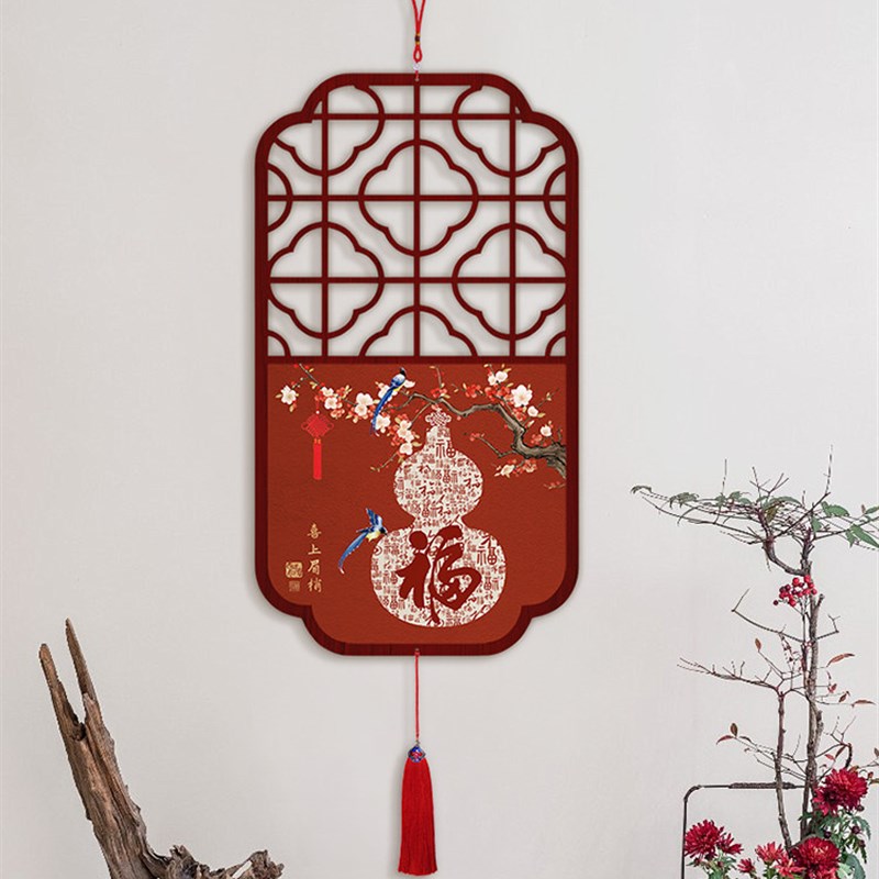 新中式葫芦福字中国结挂件事事如意客餐厅装饰画玄关书房茶室挂饰
