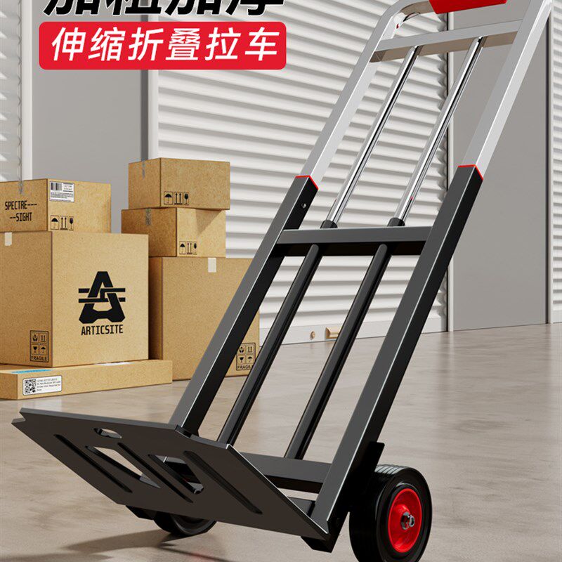 载重王手拉车便携折叠小拖车家用搬运快递买菜手推车货车拉货杆车