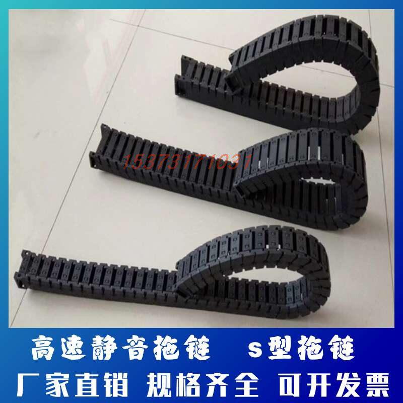 高速静音拖链写真机数码印表机低噪拖链喷绘无振动尼龙柔性坦克链