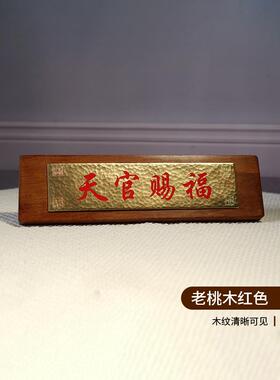 铜天冠福镇房子牌匾八卦镜子门到门邻居卧室电梯门家居装饰装饰