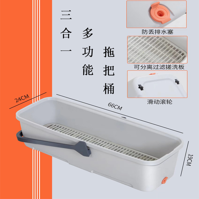 商用长方形拖把桶附轮子设计 加长超大号地拖桶 家用单手提涮墩布