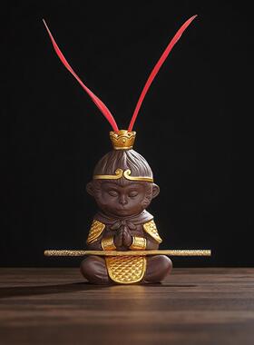 迷你齐天大圣陶瓷小摆件小猴子美猴王孙悟空车载装饰紫砂茶台茶宠