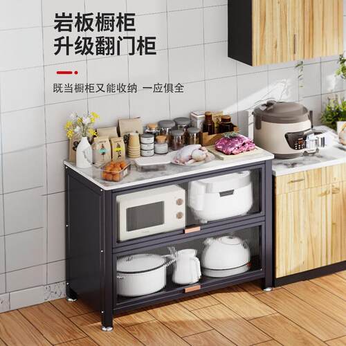厨房整体橱柜多层微波炉碳钢置物架落地岩板餐柜收纳柜操作台碗碟