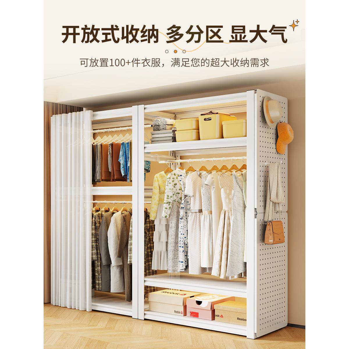 货架衣柜家用组合衣架卧室出租房间储衣架简单装配孔板衣柜
