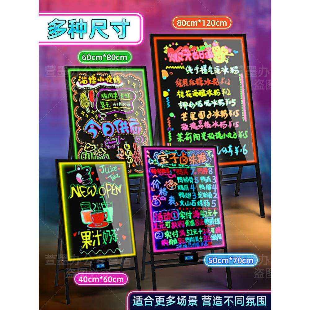 摆摊展示牌荧光板发光广告牌led灯夜市路边摊专用地摊充电款小黑