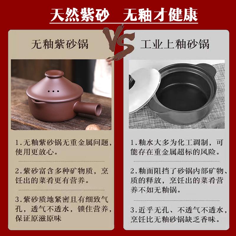 宜兴紫砂小砂锅家用2025新款紫砂锅耐高温干烧一人食老式陶瓷奶锅